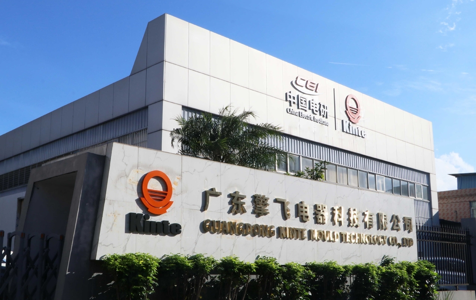 Guangzhou Kinte Electric Industrial Co., LTD প্রস্তুতকারকের উৎপাদন লাইন